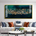 Beautiful Arabic Calligraphy Acrylic Wall Art Canvas With Modern Islamic Decor