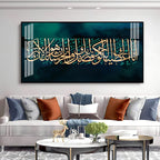 Beautiful Arabic Calligraphy Acrylic Wall Art Canvas With Modern Islamic Decor