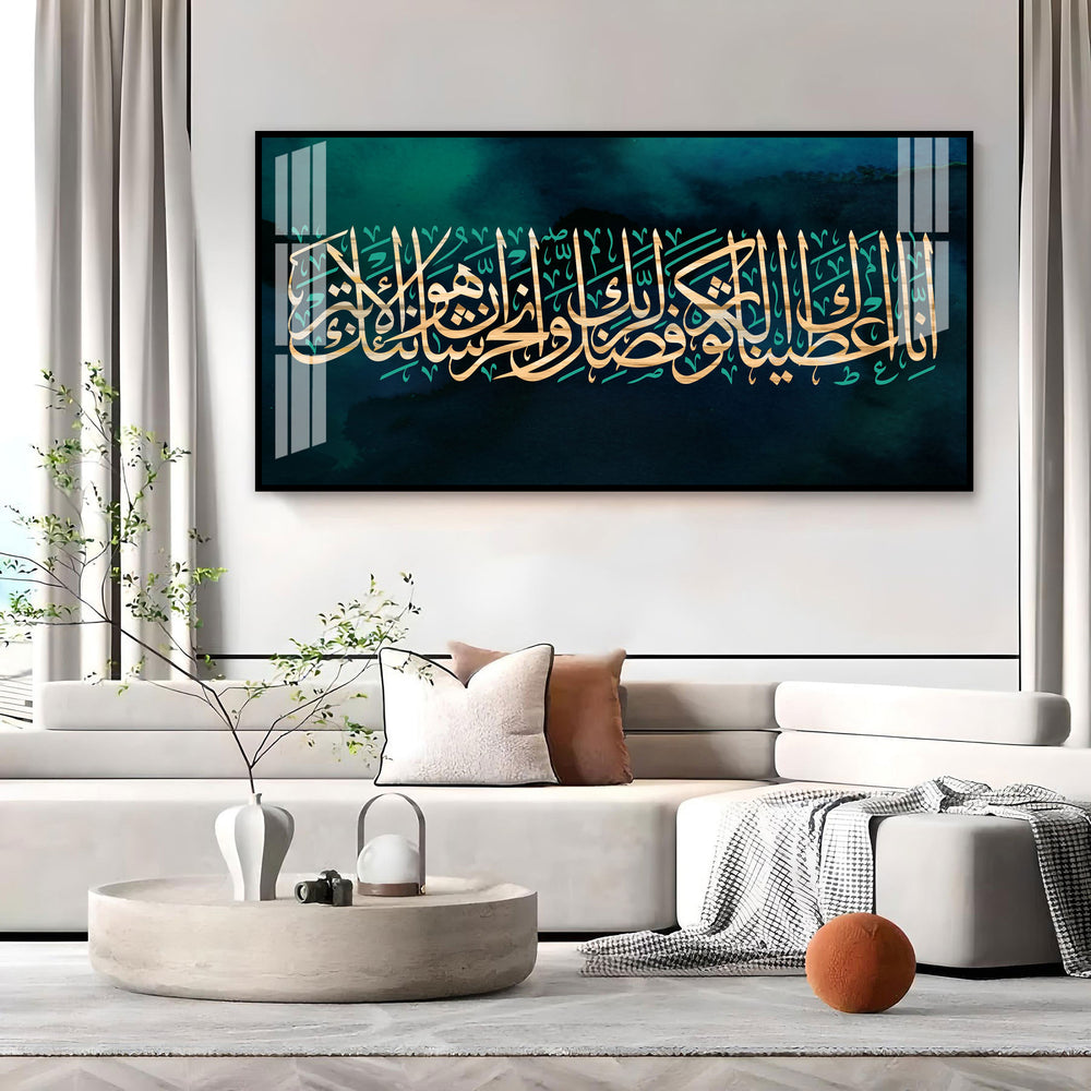 Beautiful Arabic Calligraphy Acrylic Wall Art Canvas With Modern Islamic Decor