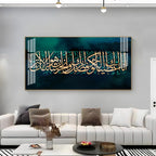 Beautiful Arabic Calligraphy Acrylic Wall Art Canvas With Modern Islamic Decor