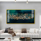 Beautiful Arabic Calligraphy Acrylic Wall Art Canvas With Modern Islamic Decor