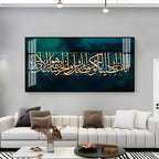 Beautiful Arabic Calligraphy Acrylic Wall Art Canvas With Modern Islamic Decor