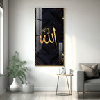 Premium Islamic Wall Art Allah Acrylic Wall Painting with Golden Typography and Dark Theme