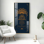 Divine Gayatri Mantra Acrylic Wall Painting with Sanskrit Shloka and Elegant Mandala Design