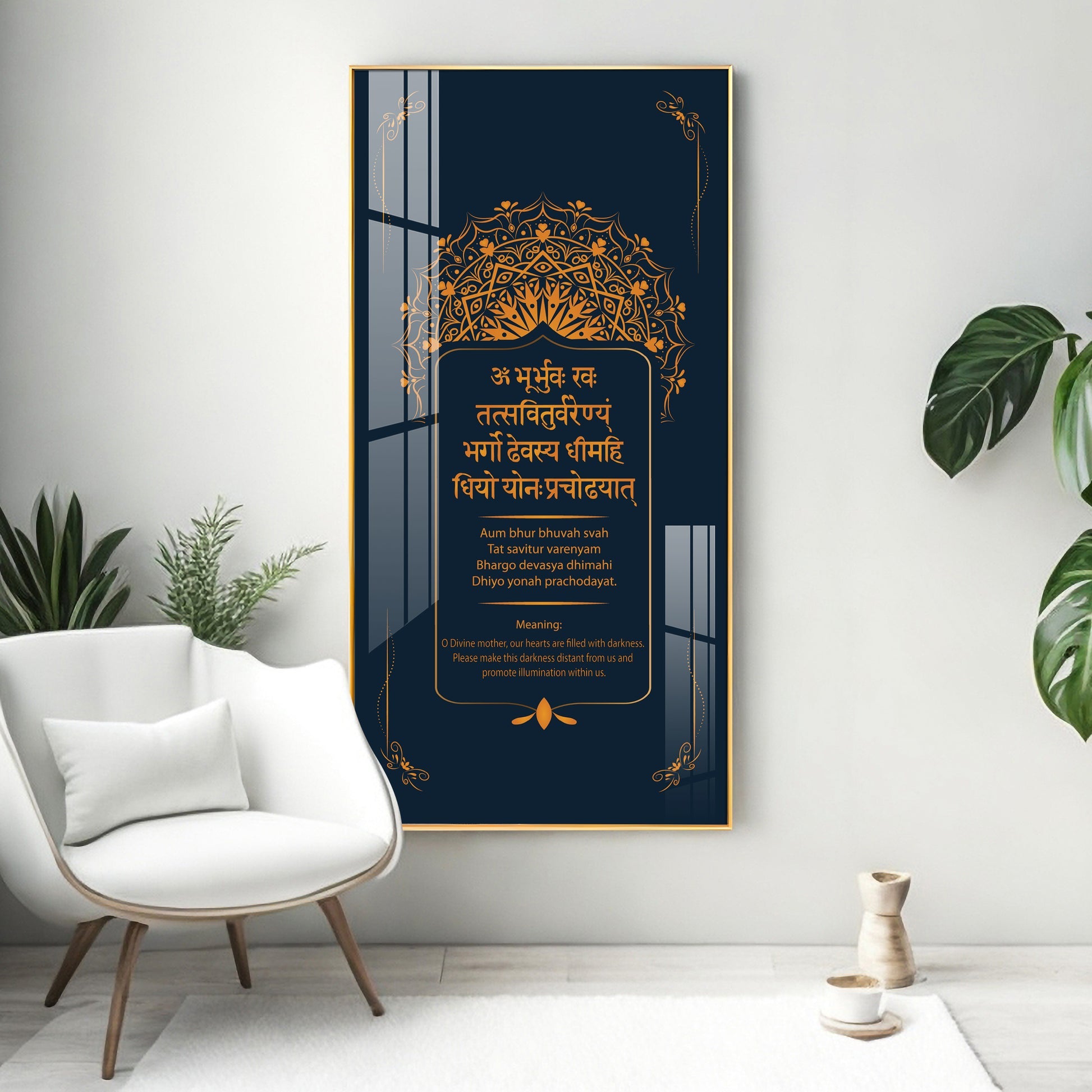 Divine Gayatri Mantra Acrylic Wall Painting with Sanskrit Shloka and Elegant Mandala Design
