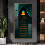 Buddha Sanskrit Quote Acrylic Wall Painting with Meditation Art and Spiritual Mantra Decor