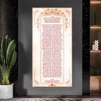 Premium religious Hindi text design acrylic wall painting for peaceful and positive interiors