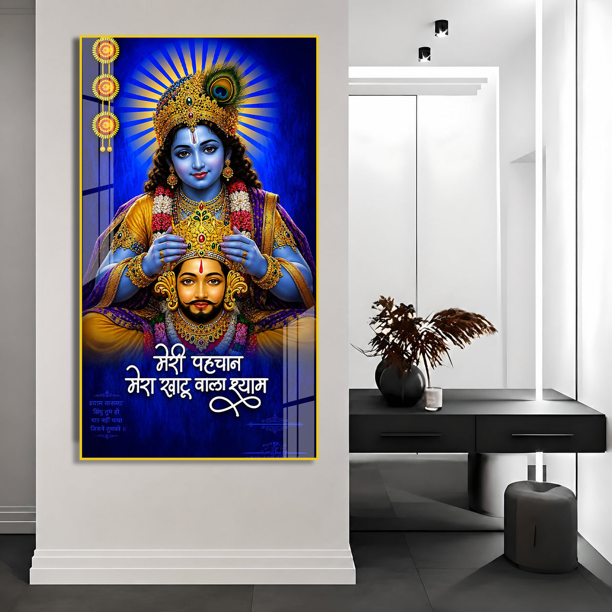 Khatu Shyam Ji with Lord Krishna Acrylic Wall Painting | Meri Pehchan Mera Khatu Wala Shyam Religious Home Decor
