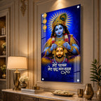Khatu Shyam Ji with Lord Krishna Acrylic Wall Painting | Meri Pehchan Mera Khatu Wala Shyam Religious Home Decor