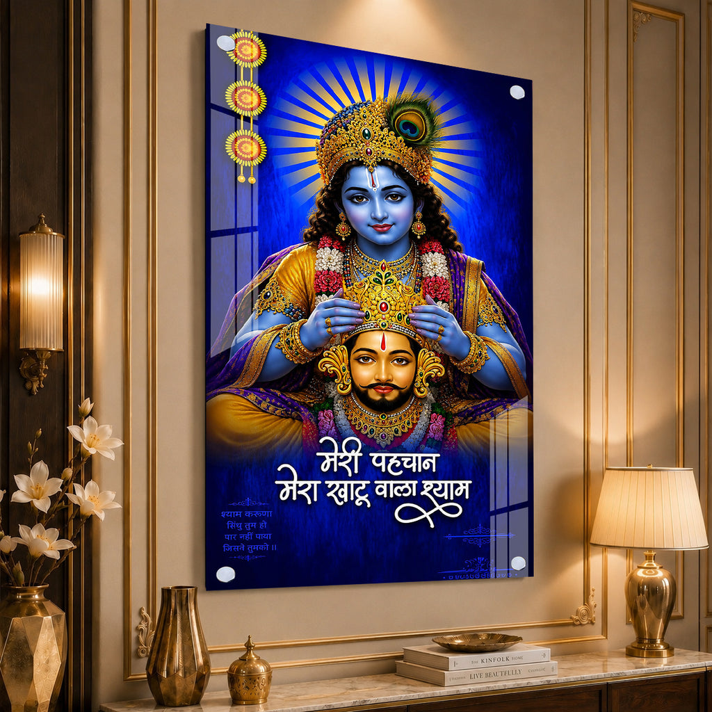 Khatu Shyam Ji with Lord Krishna Acrylic Wall Painting | Meri Pehchan Mera Khatu Wala Shyam Religious Home Decor
