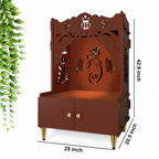 Beautiful Design of Shri Ganesh Floor Temple with Spacious Wooden Shelf & Inbuilt Focus Light- Brown Finish