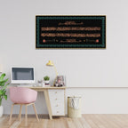 Ayatul Kursi Islamic Wall Painting – Premium Arabic Calligraphy Wall Decor