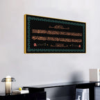 Ayatul Kursi Islamic Wall Painting – Premium Arabic Calligraphy Wall Decor