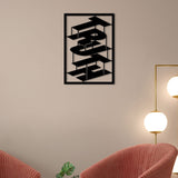 Always Truth Metal Wall Art – Bold Integrity by Decor Smart
