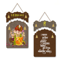 Spiritual Ganesha Wall Decor Hanging With Traditional Mantra Artwork