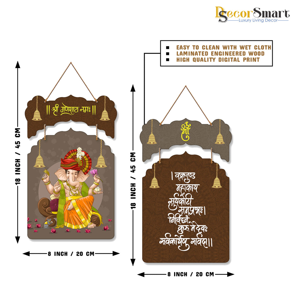 Spiritual Ganesha Wall Decor Hanging With Traditional Mantra Artwork