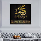 Golden Letters Islamic Calligraphy Wall Painting of 3 Pieces