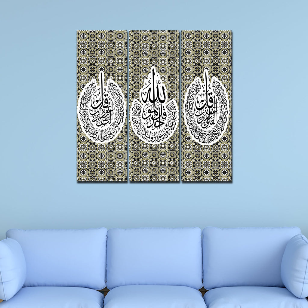 Islamic Text Mandala Pattern Wall Painting Set of Three