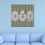 Islamic Text Mandala Pattern Wall Painting Set of Three