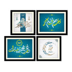 Islamic New Year Four Pieces Wall Hanging Frame