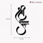 Shree Ganesha Mantra Metal Art Devotion Wall Decor