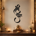 Shree Ganesha Mantra Metal Art Devotion Wall Decor