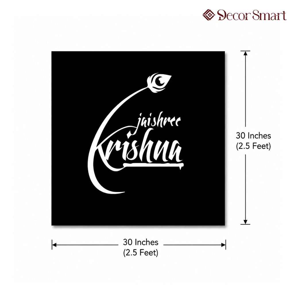 Jai Shree Krishna Metal Art Wall Decor