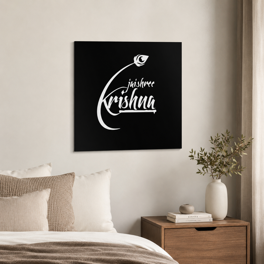 Jai Shree Krishna Metal Art Wall Decor