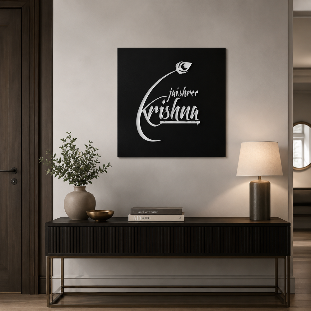 Jai Shree Krishna Metal Art Wall Decor