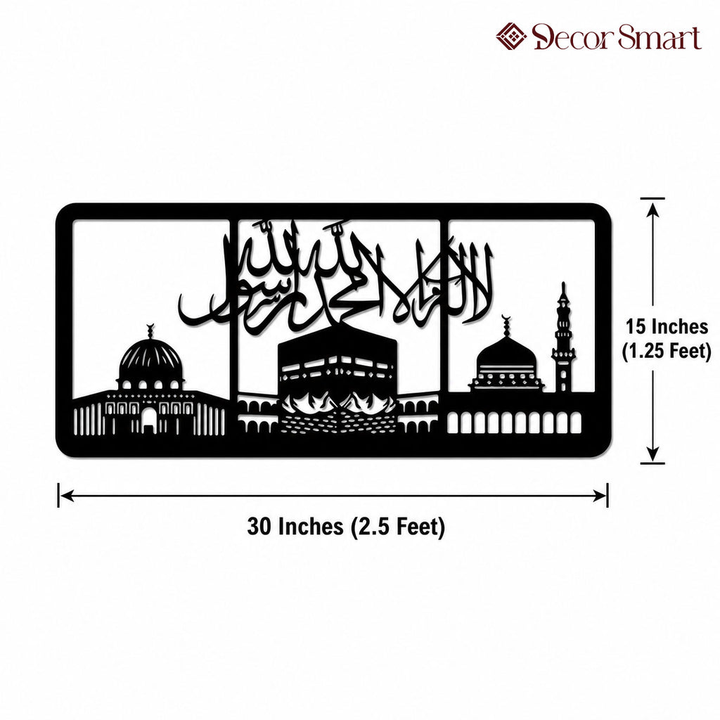 Makka Madina Masjid Metal Art Islamic Wall Decor