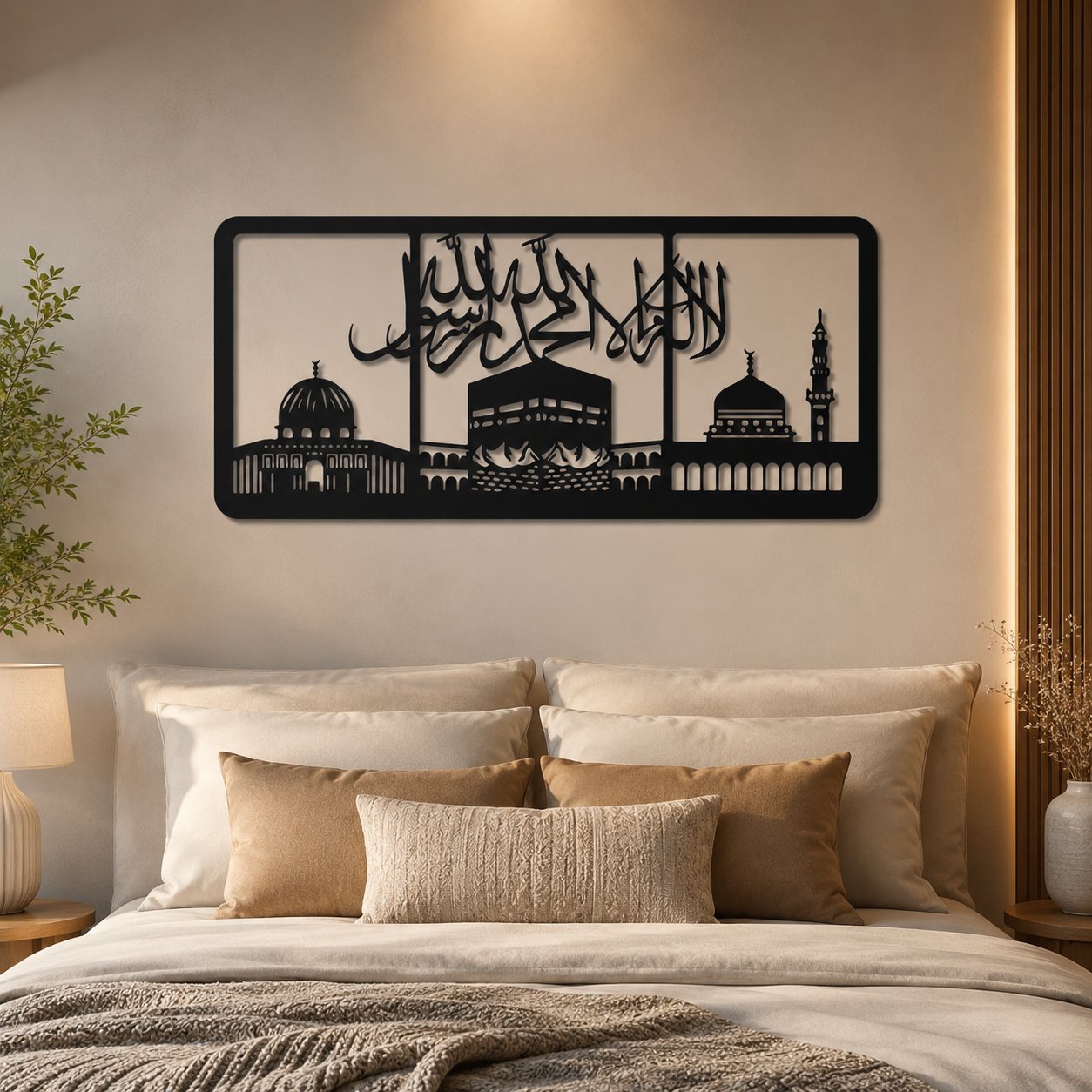 Makka Madina Masjid Metal Art Islamic Wall Decor