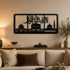 Makka Madina Masjid Metal Art Islamic Wall Decor