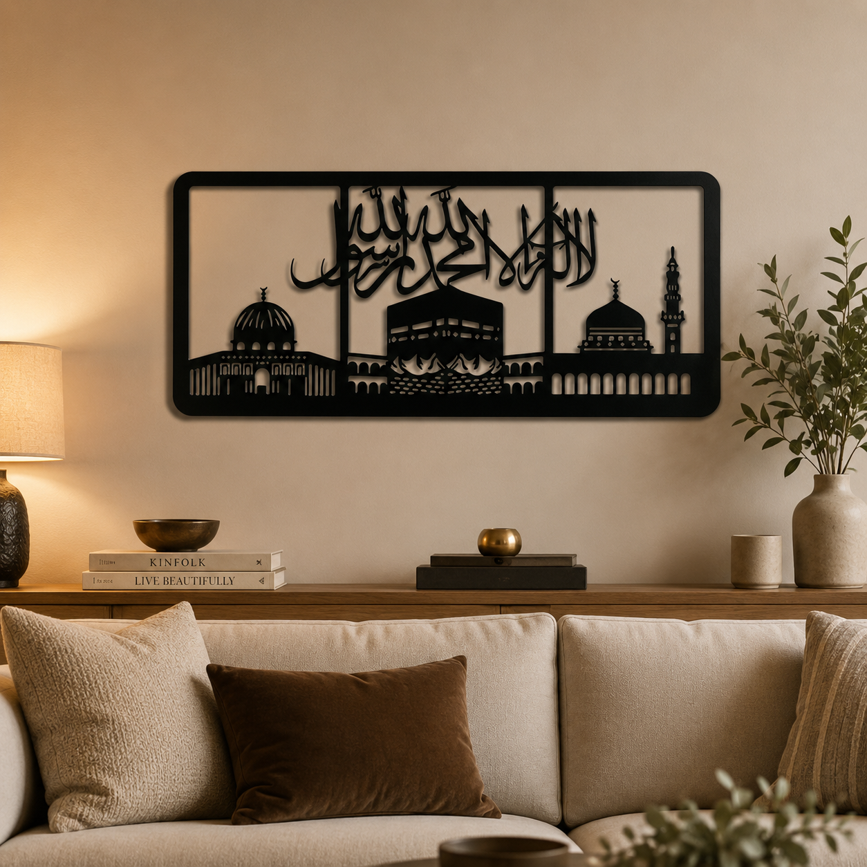 Makka Madina Masjid Metal Art Islamic Wall Decor