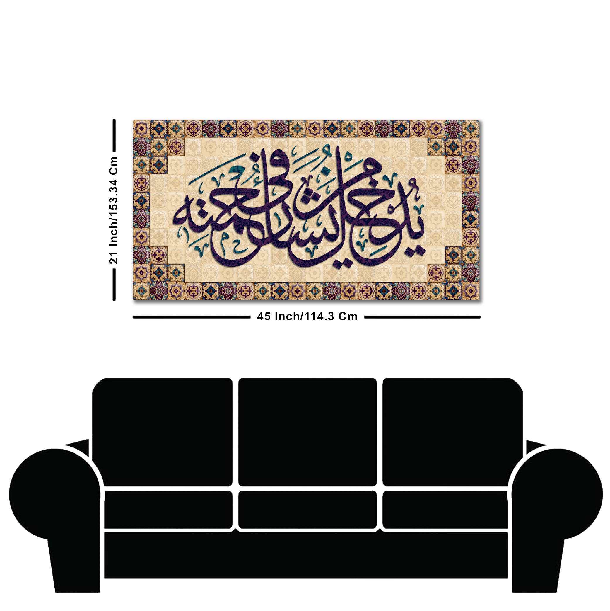 Arabic Calligraphy Quran Verse Islamic Wall Painting