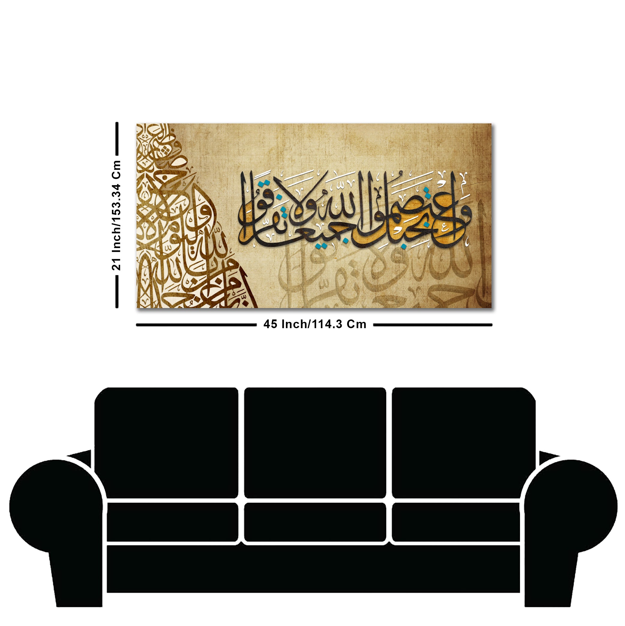 Premium Canvas Islamic Painting of A Verse from the Qur'an
