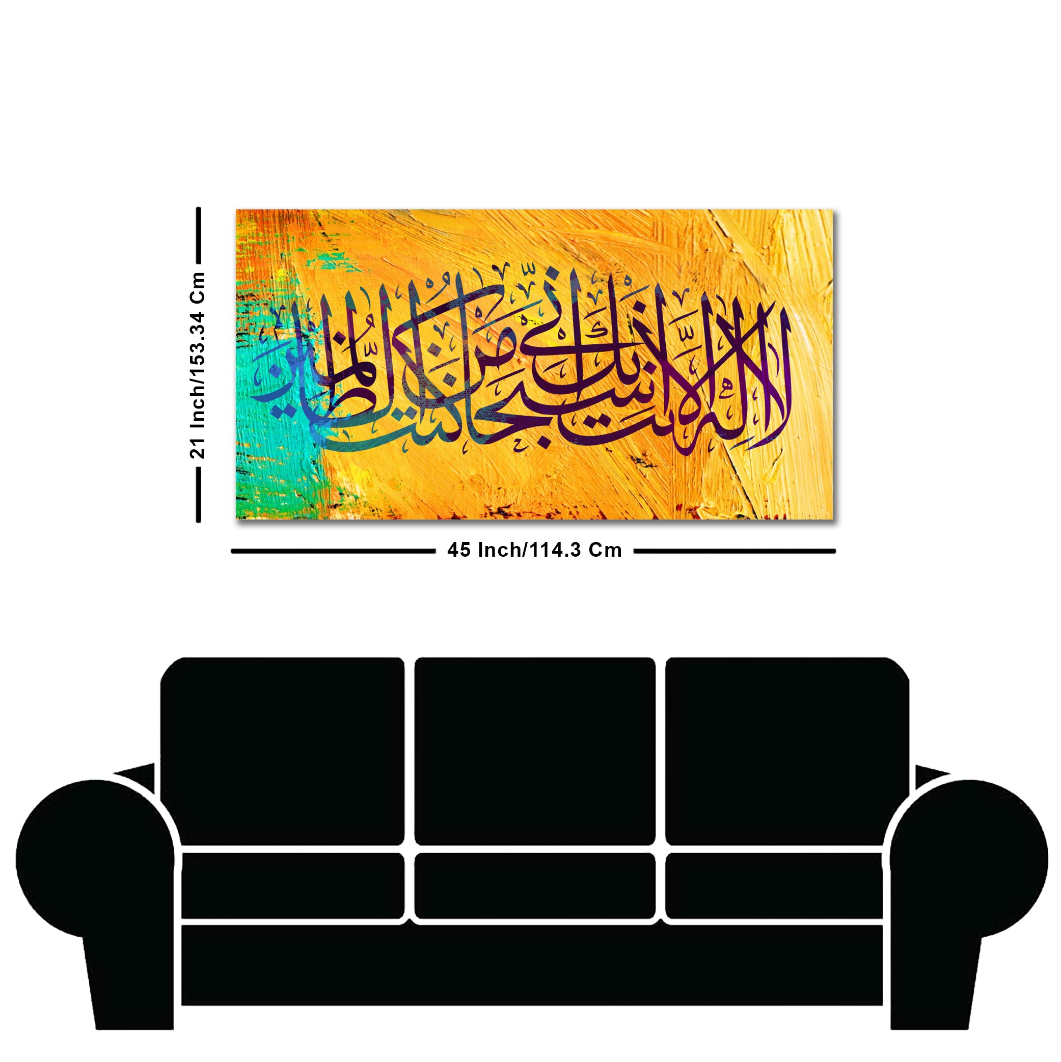 Premium Islamic Painting of A Verse from the Qur'an