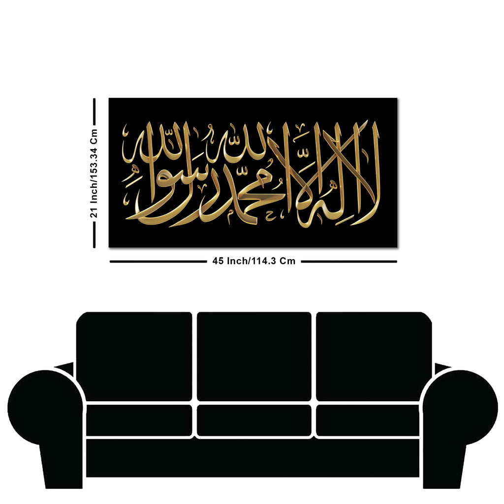 Shahada Islamic Calligraphy Wall Painting