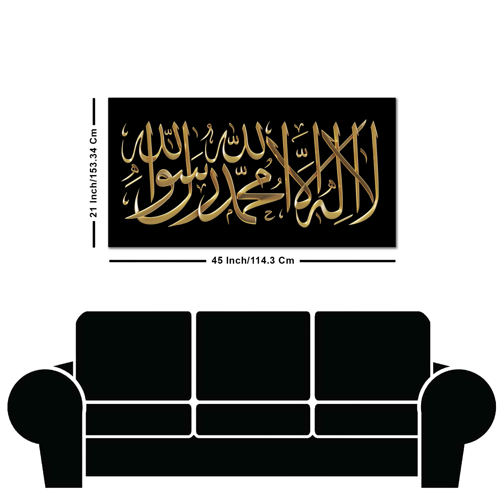 Shahada Islamic Calligraphy Wall Painting
