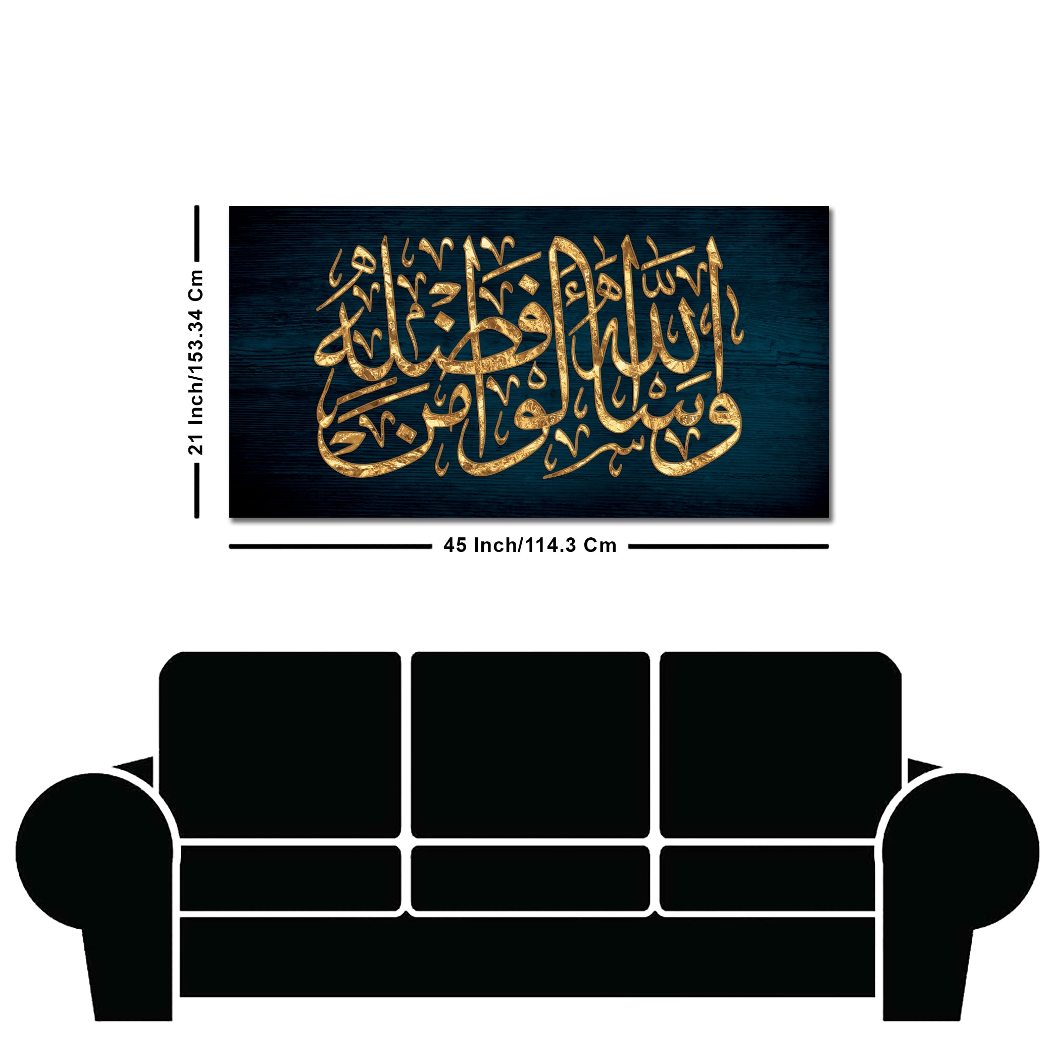 Golden Arabic Calligraphy Verse from Quran Wall Painting