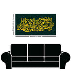 Quotes in Arabic Calligraphy Premium Wall Painting