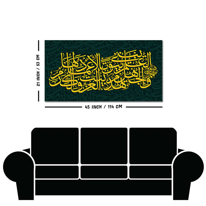 Quotes in Arabic Calligraphy Premium Wall Painting