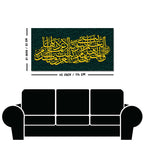 Quotes in Arabic Calligraphy Premium Wall Painting