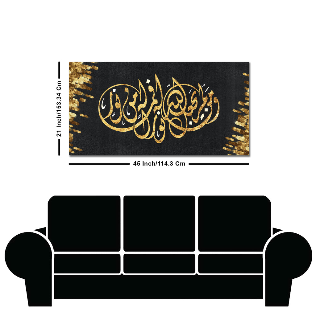 Luxurious Style Arabic Calligraphy Premium Wall Painting
