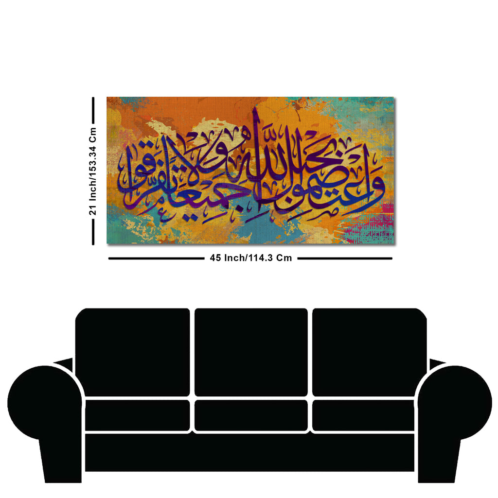 Arabic Calligraphy Canvas Wall Painting
