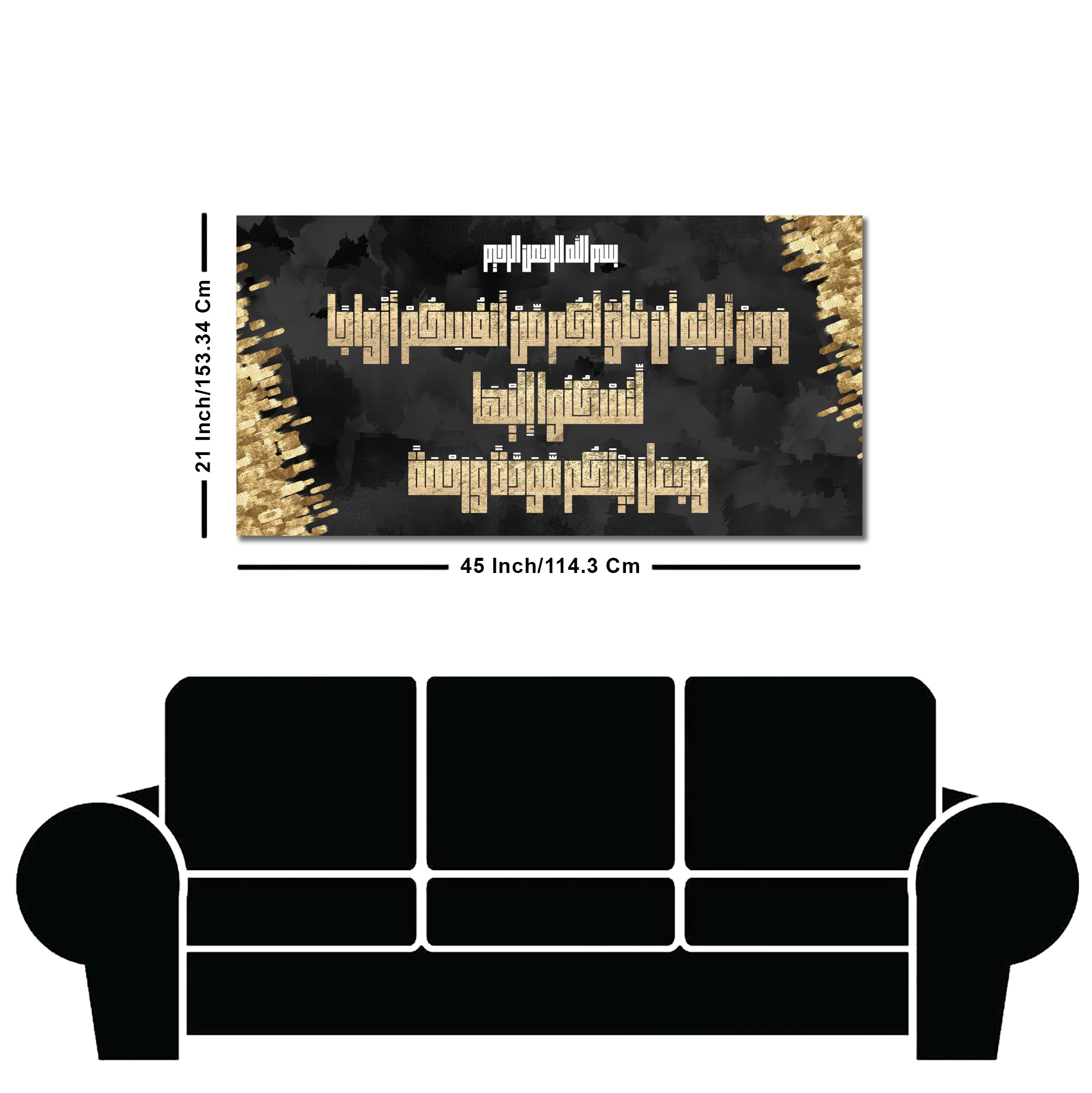 Islamic Arabic Golden Calligraphy Canvas Wall Painting