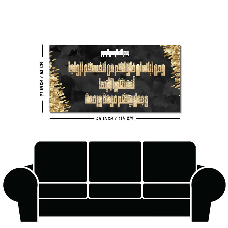 Islamic Arabic Golden Calligraphy Canvas Wall Painting