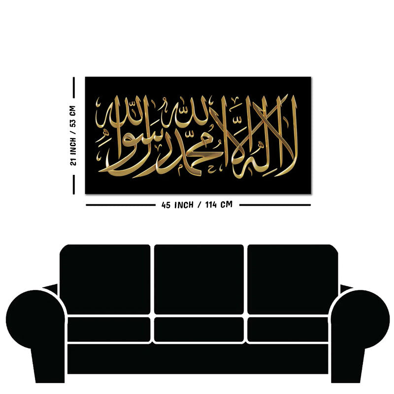 Shahada Islamic Calligraphy Wall Painting