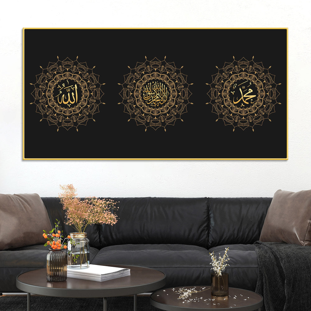 Modern Islamic Canvas Wall Painting for Living Room & Masjid