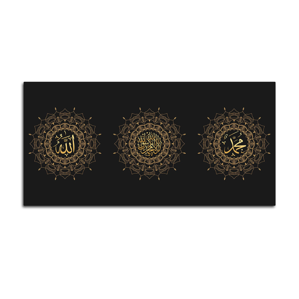 Modern Islamic Canvas Wall Painting for Living Room & Masjid