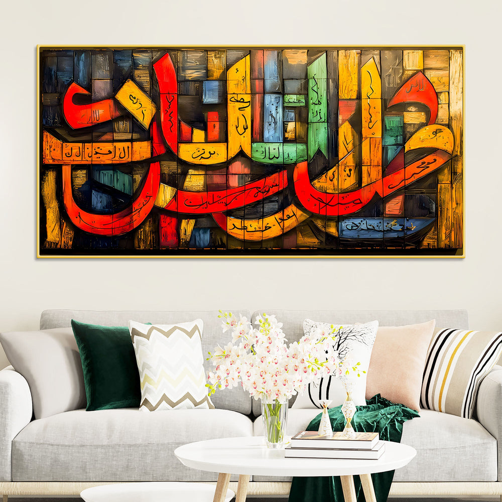 Islamic Arabic Calligraphy Colorful Wall Painting for Home Decor